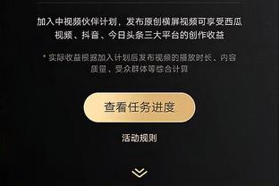 阿什拉夫：姆巴佩和全队一样充满动力，我们的目标是客场取胜